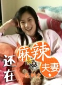 狠狠色婷婷